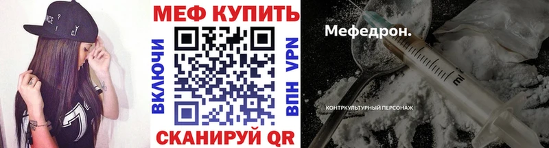 Купить закладку ГАШИШ  КОКАИН  Мефедрон  Каннабис  Ужур