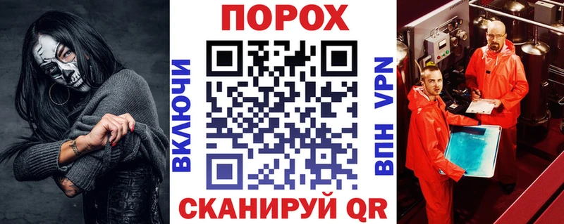 АМФЕТАМИН 98% Ужур