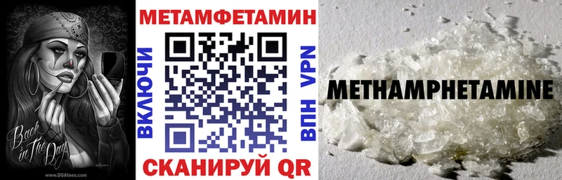 Купить  Ужур  АМФЕТАМИН Premium 