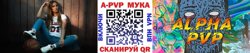 А ПВП мука  Купить  Ужур 
