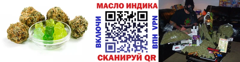Купить  Ужур  Cannafood марихуана 
