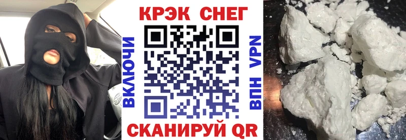КОКАИН 98%  Купить где  Ужур 