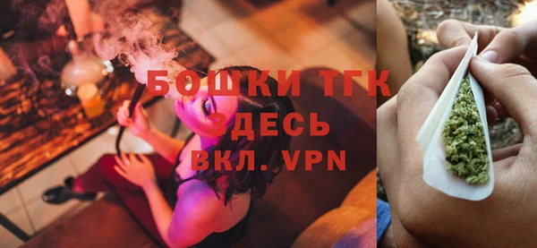 мефедрон мука Куйбышев