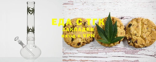 марихуана Кулебаки