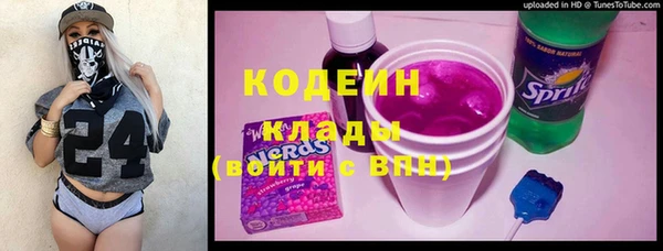 мефедрон мука Куйбышев