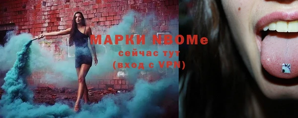 марихуана Кулебаки