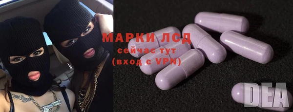 марихуана Кулебаки