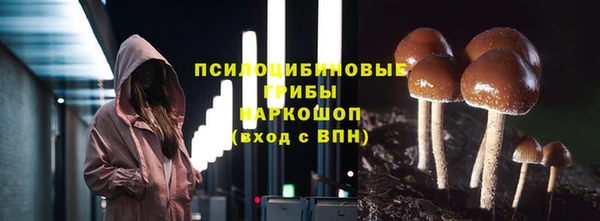 марихуана Кулебаки