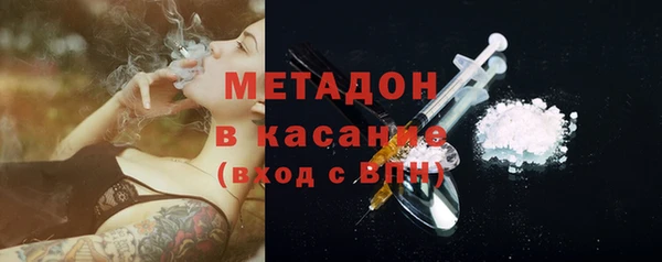 мефедрон мука Куйбышев