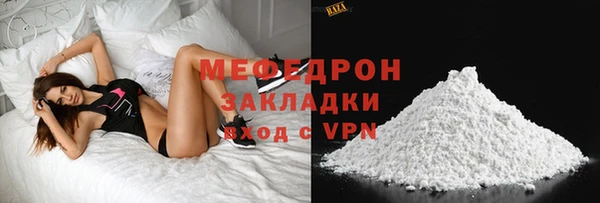 MDMA Кукмор