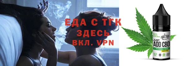 марихуана Кулебаки