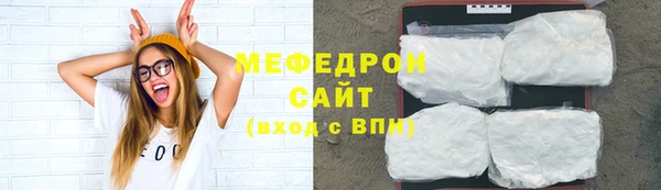 мефедрон мука Куйбышев