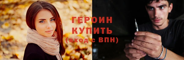 мефедрон мука Куйбышев