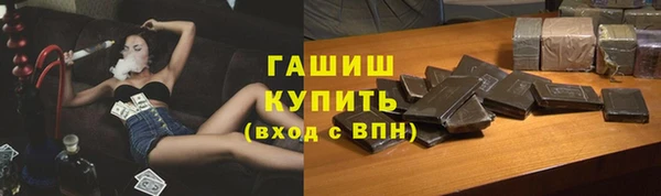 мефедрон мука Куйбышев