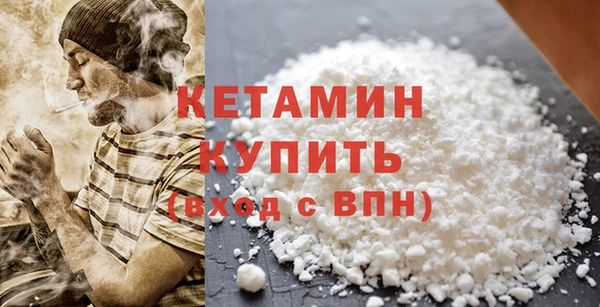марихуана Кулебаки