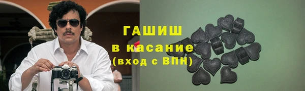 марихуана Кулебаки