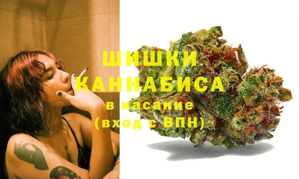 марихуана Кулебаки