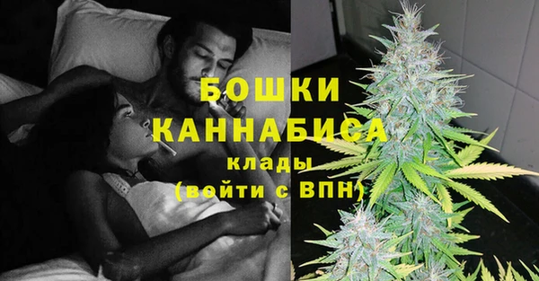 марихуана Кулебаки