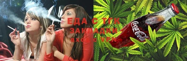мефедрон мука Куйбышев