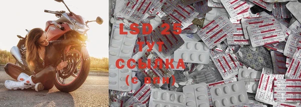 MDMA Кукмор