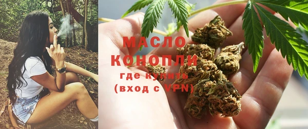 мефедрон мука Куйбышев