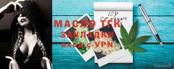 MDMA Кукмор