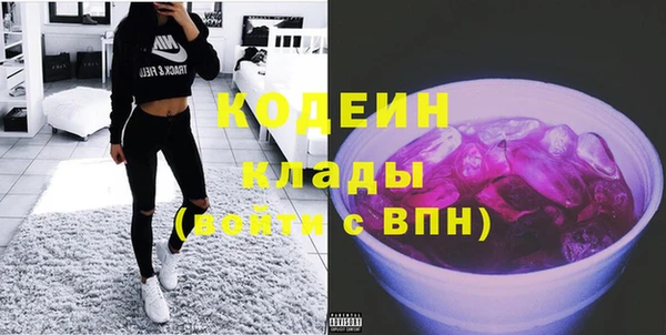 мефедрон мука Куйбышев