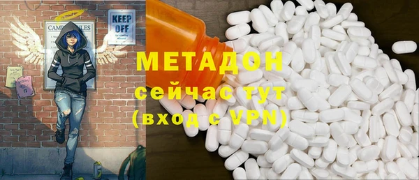 мефедрон мука Куйбышев