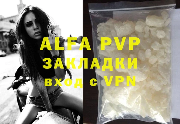 MDMA Кукмор