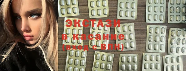 мефедрон мука Куйбышев