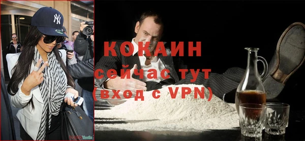 мефедрон мука Куйбышев