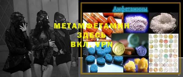 мефедрон мука Куйбышев