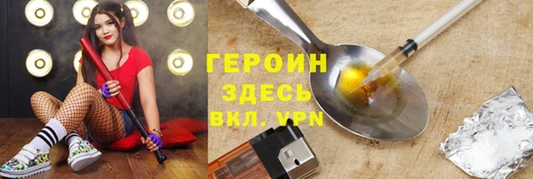 марихуана Кулебаки
