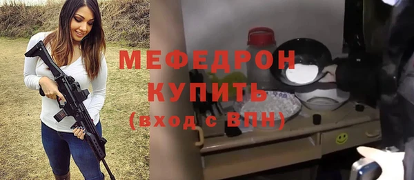 марихуана Кулебаки