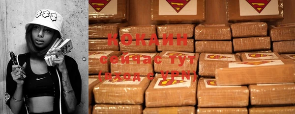 MDMA Кукмор
