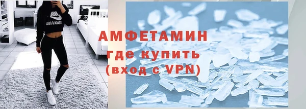 мефедрон мука Куйбышев