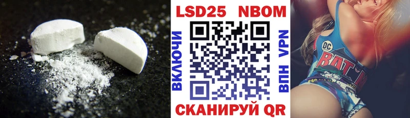 LSD-25 экстази ecstasy  Купить закладки  Ужур 