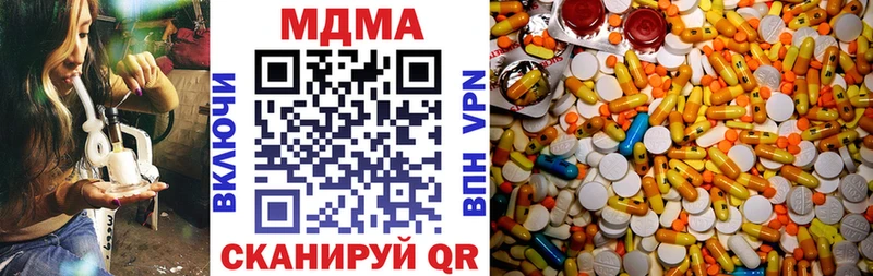 MDMA Molly  Купить где  Ужур 