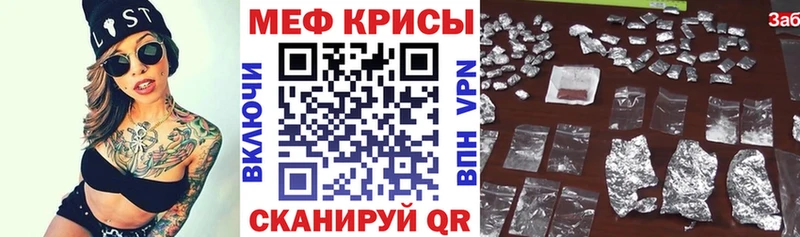 МЯУ-МЯУ 4 MMC  Купить где  Ужур 