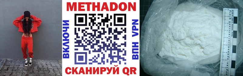 Купить закладки  Ужур  МЕТАДОН белоснежный 
