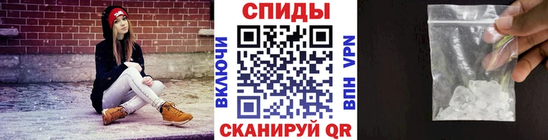 МЕТАМФЕТАМИН винт  Купить  Ужур 