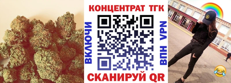 ТГК THC oil  Купить  Ужур 