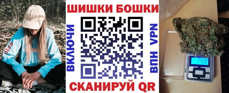 Купить  Ужур  Марихуана OG Kush 